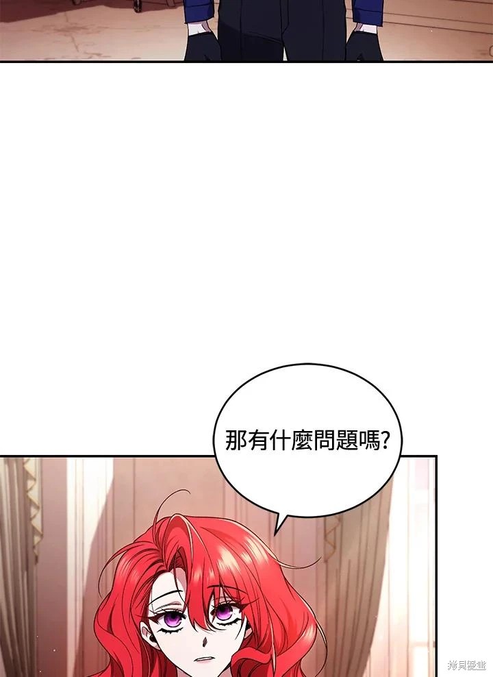 重置小姐第51话在线观看 - 第23张