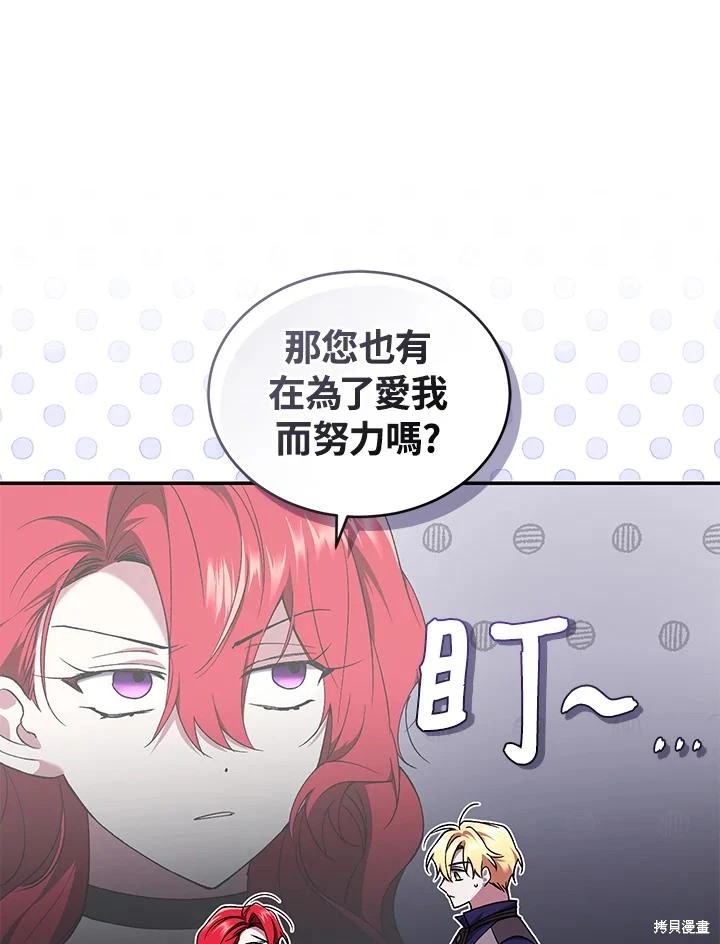 重置小姐第51话在线观看 - 第19张