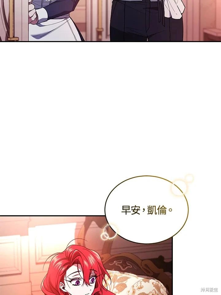 重置小姐第51话在线观看 - 第7张