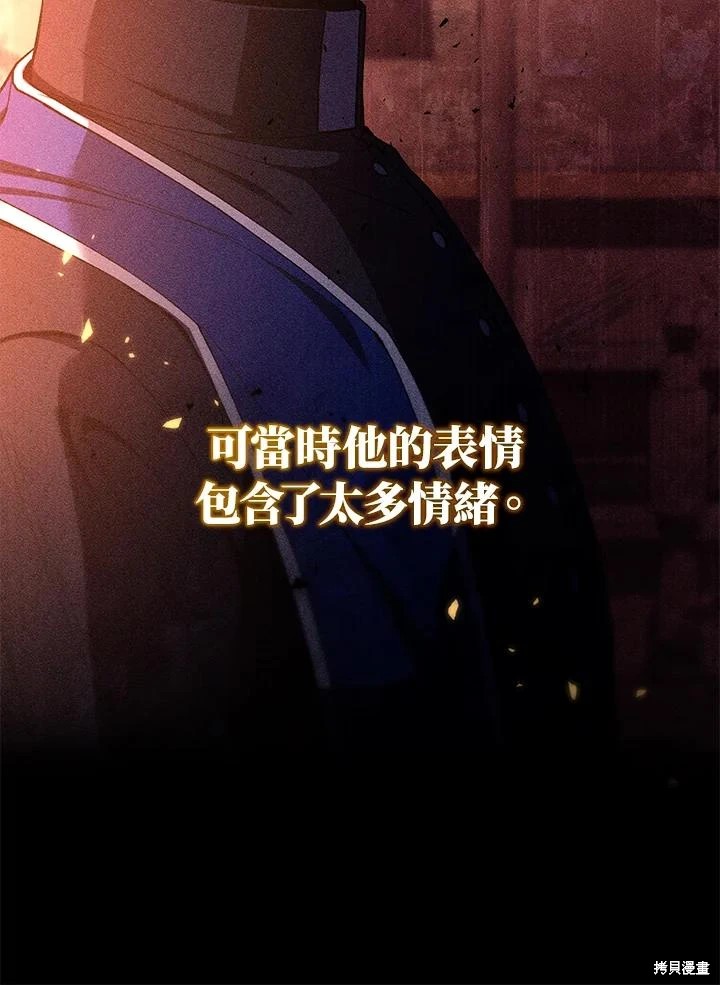 重置小姐第52话在线观看 - 第111张