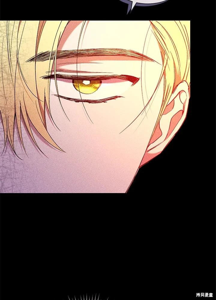 重置小姐第52话在线观看 - 第100张