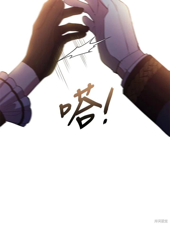 重置小姐第52话在线观看 - 第76张