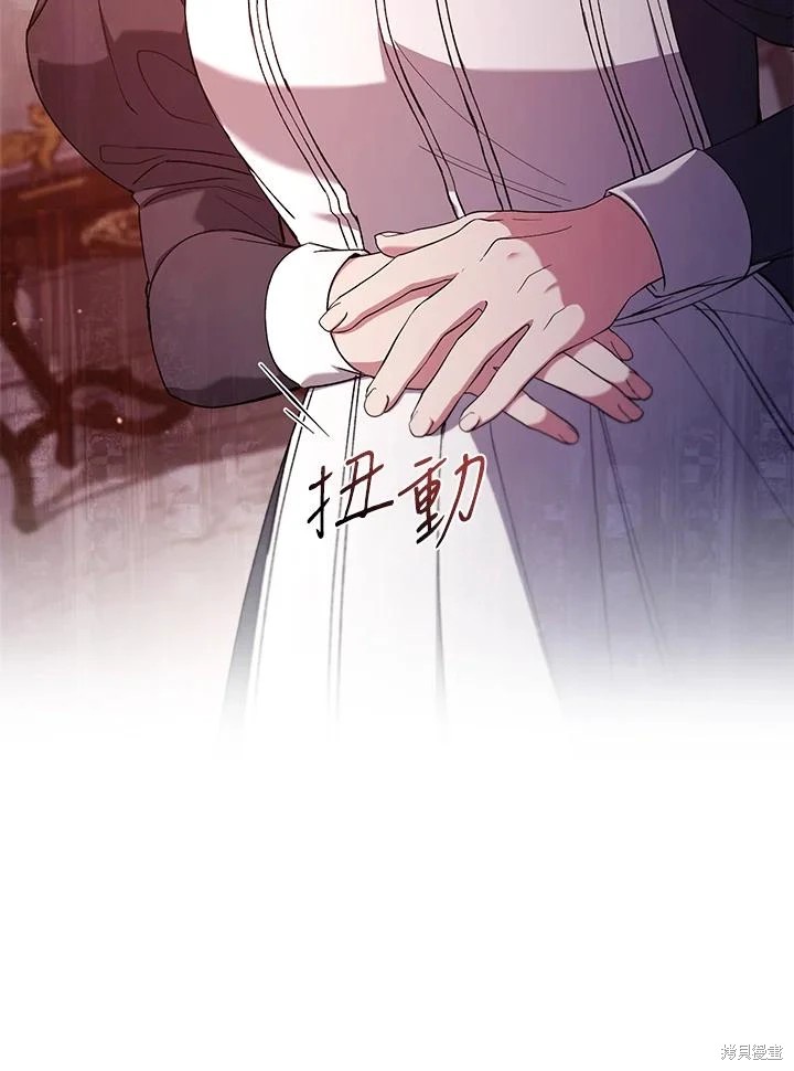 重置小姐第52话在线观看 - 第48张