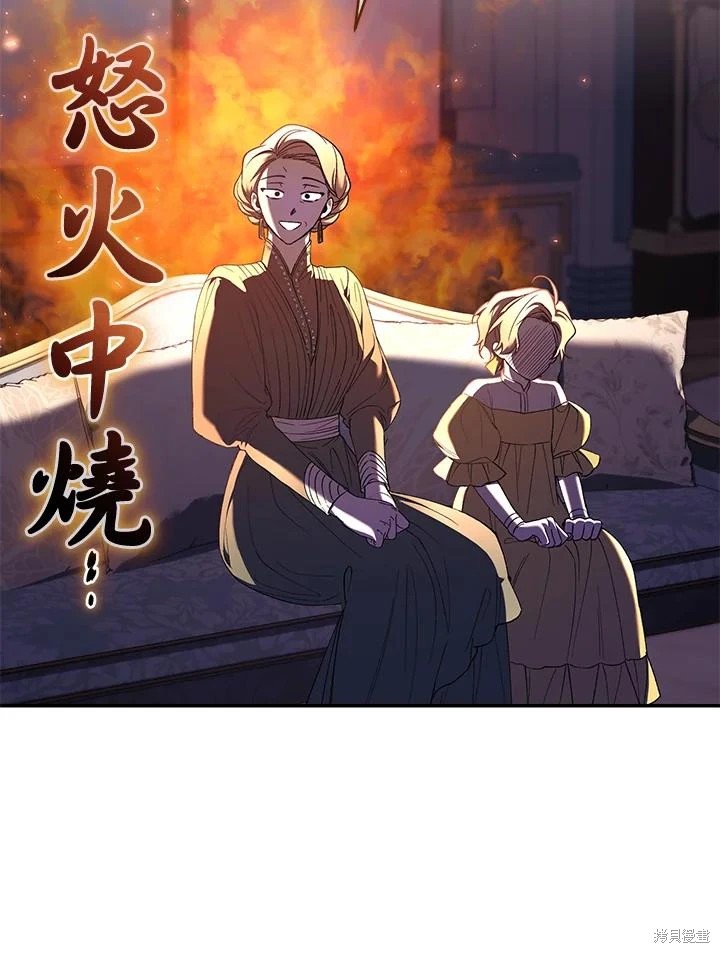 重置小姐第53话在线观看 - 第47张