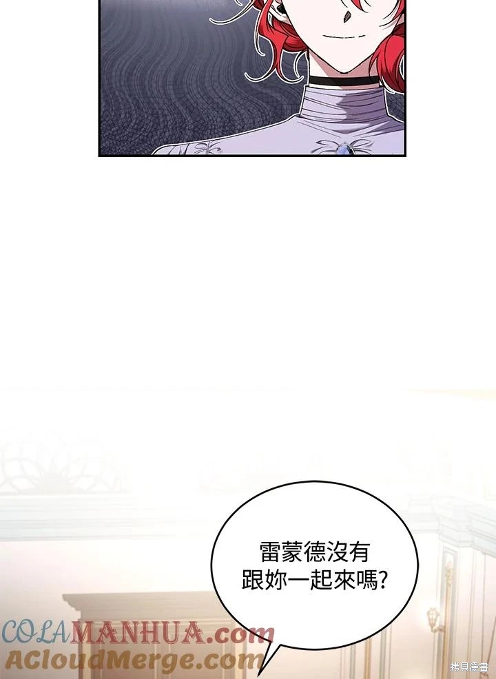 重置小姐第53话在线观看 - 第37张