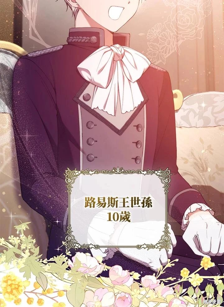 重置小姐第53话在线观看 - 第32张