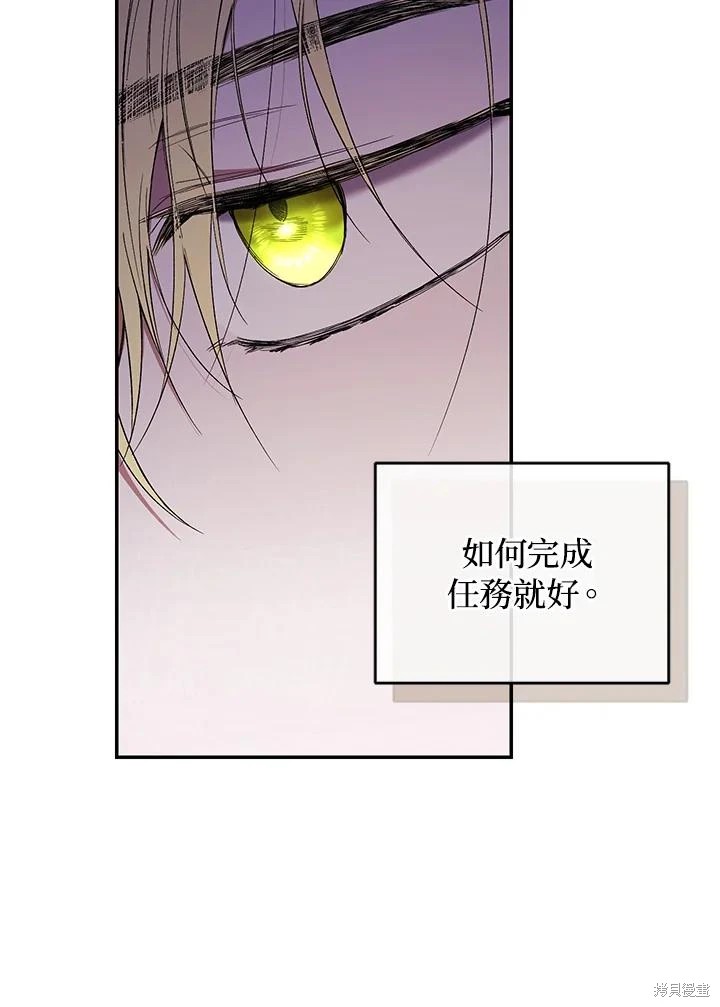 重置小姐第53话在线观看 - 第10张