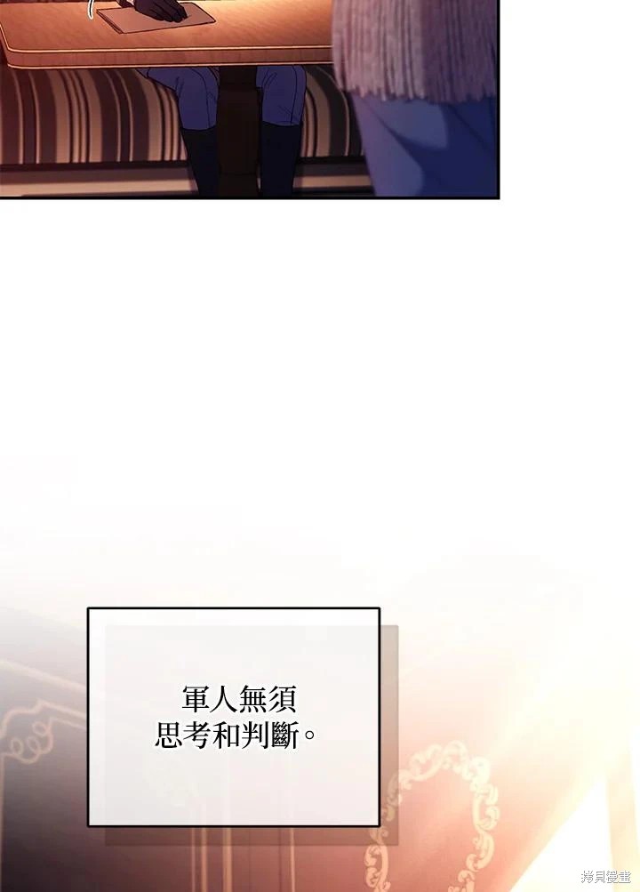 重置小姐第53话在线观看 - 第7张