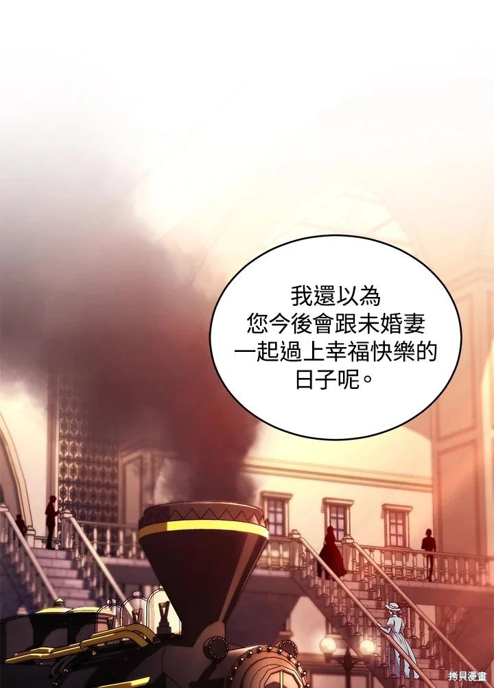 重置小姐第53话在线观看 - 第3张