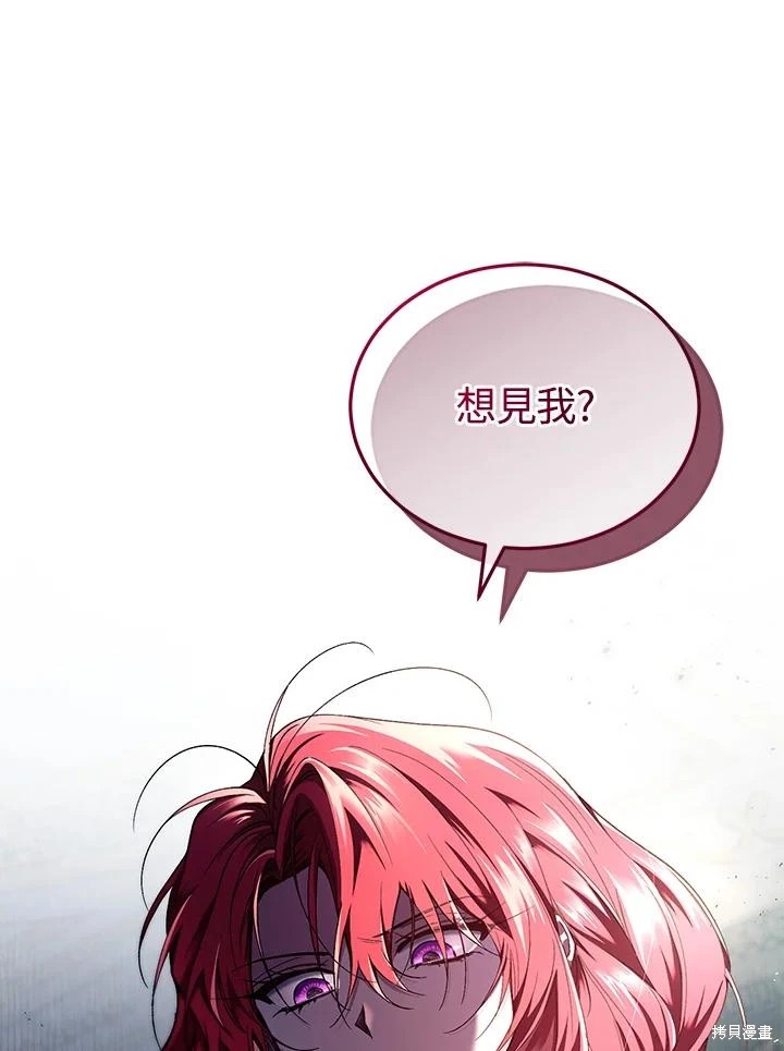 重置小姐第54话在线观看 - 第108张