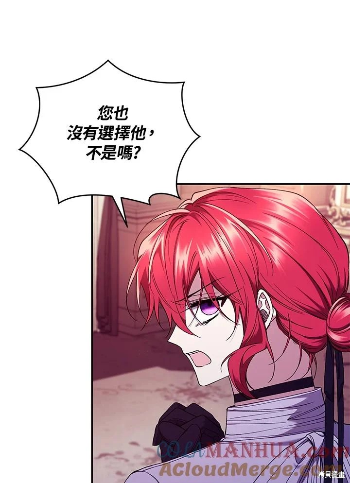 重置小姐第54话在线观看 - 第93张