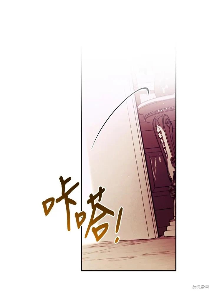重置小姐第54话在线观看 - 第75张