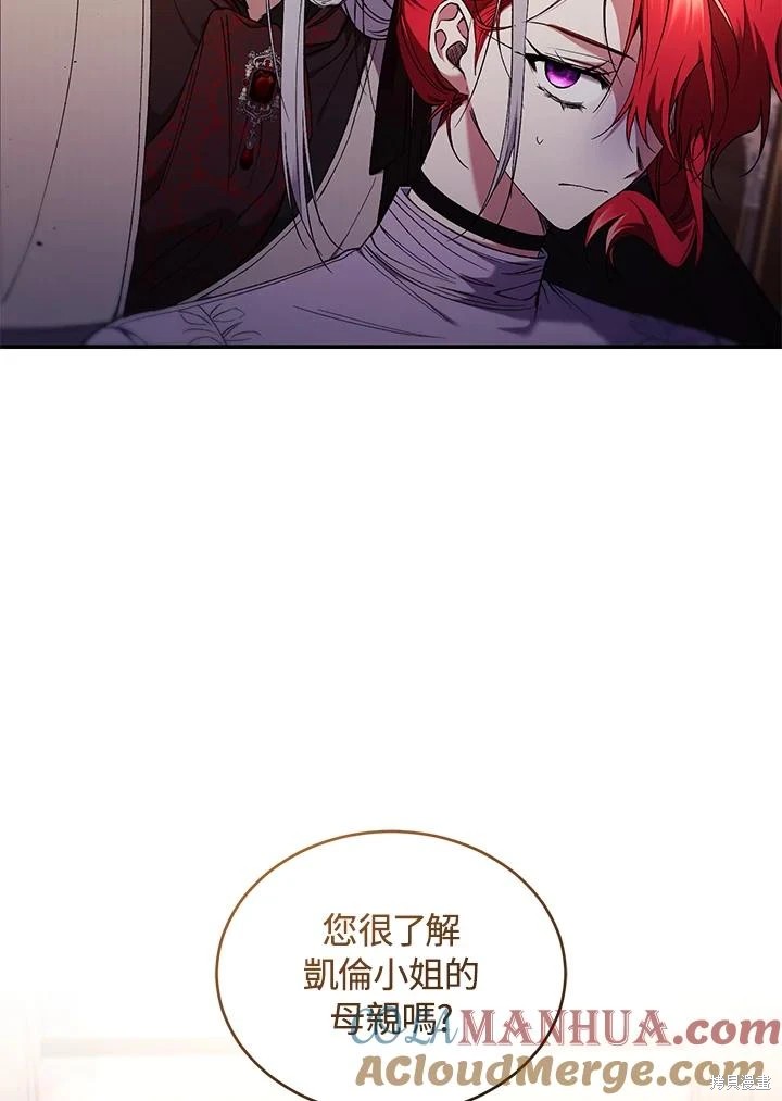 重置小姐第54话在线观看 - 第61张