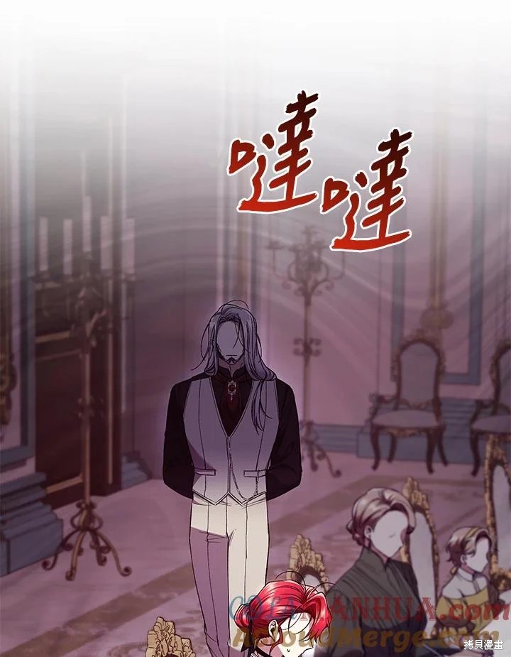 重置小姐第54话在线观看 - 第49张