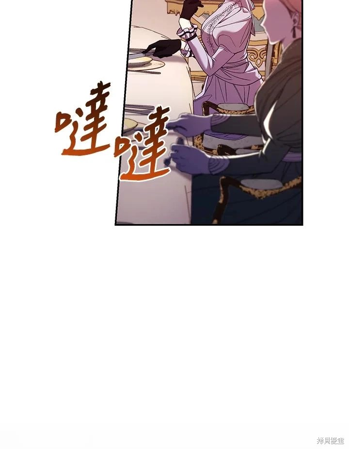 重置小姐第54话在线观看 - 第48张