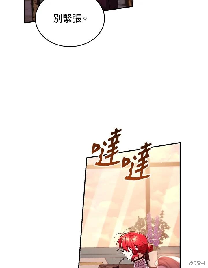 重置小姐第54话在线观看 - 第47张