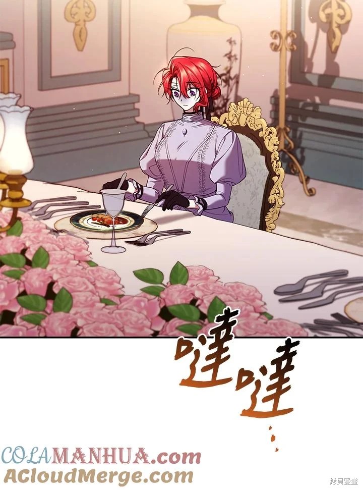 重置小姐第54话在线观看 - 第45张