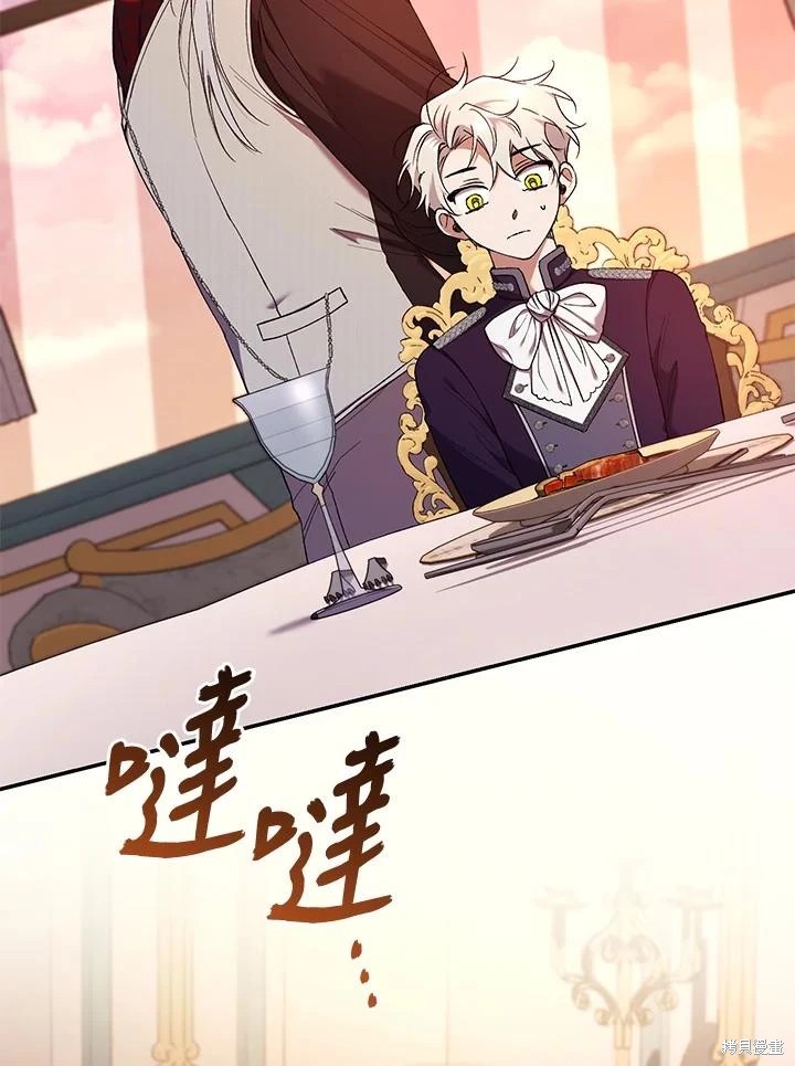 重置小姐第54话在线观看 - 第44张