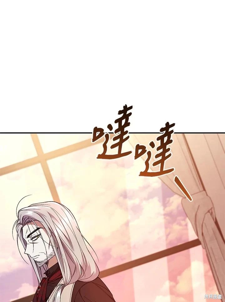 重置小姐第54话在线观看 - 第43张