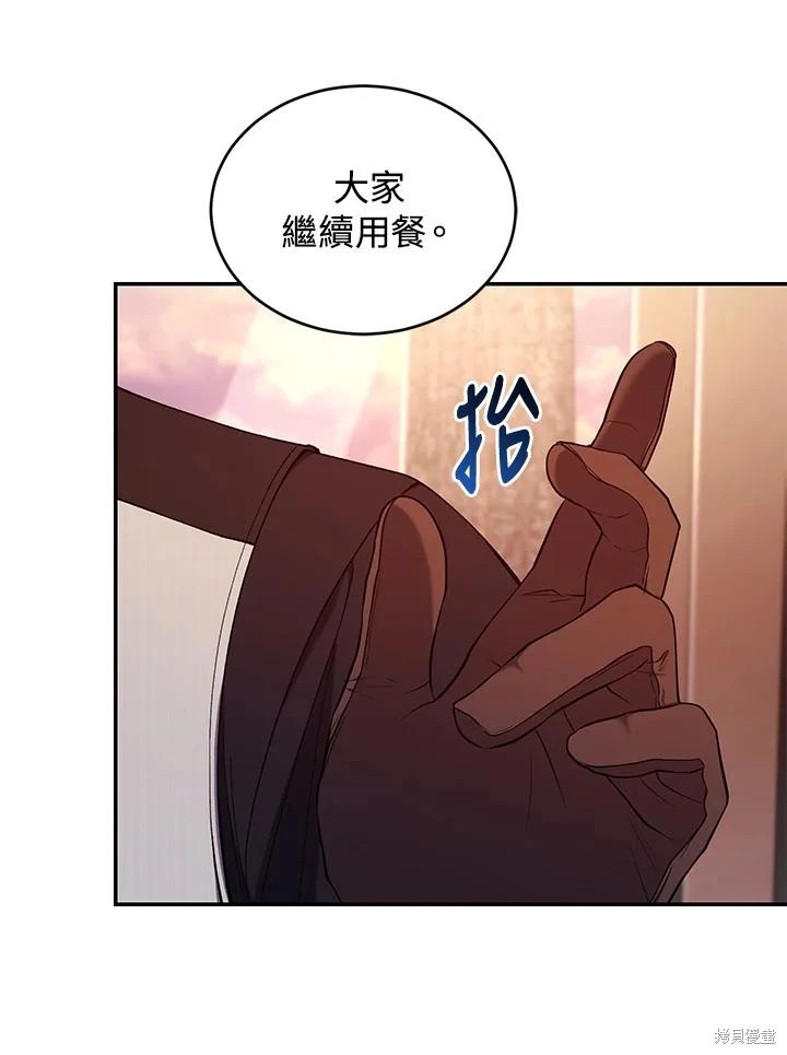 重置小姐第54话在线观看 - 第42张