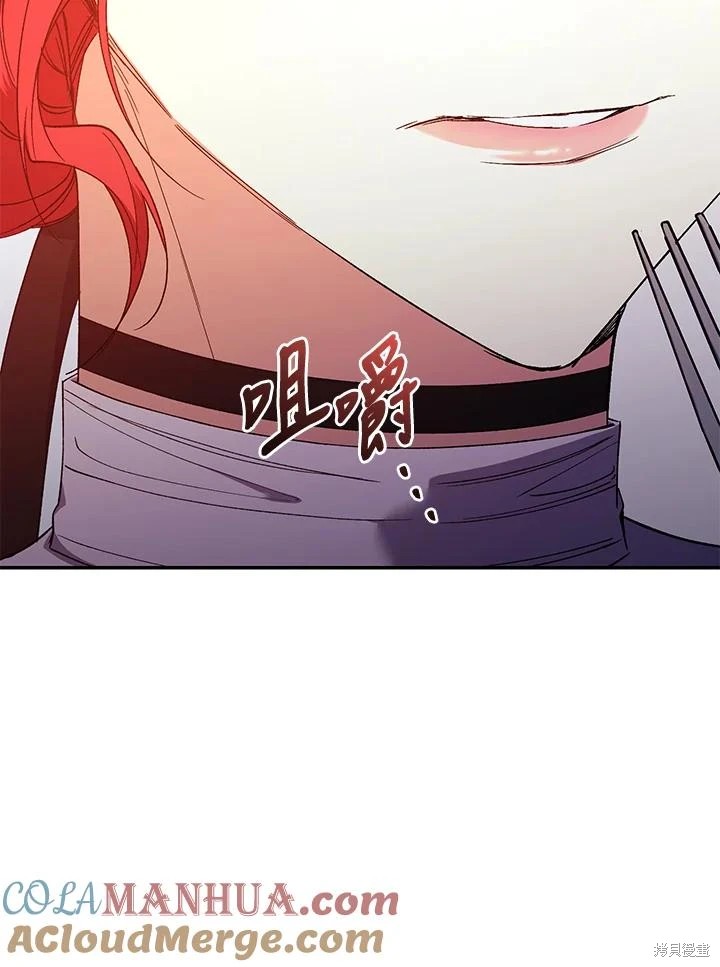 重置小姐第54话在线观看 - 第37张