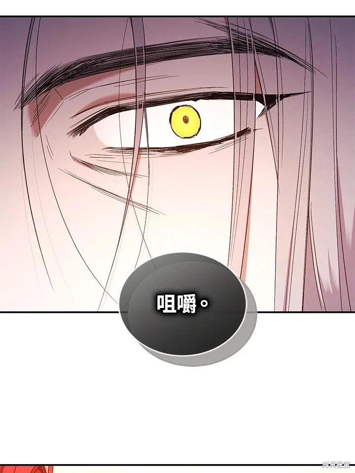 重置小姐第54话在线观看 - 第36张