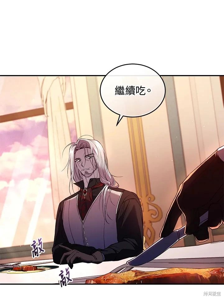 重置小姐第54话在线观看 - 第32张