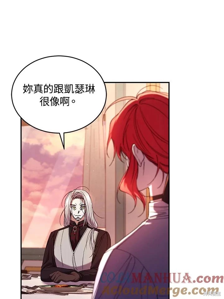 重置小姐第54话在线观看 - 第29张