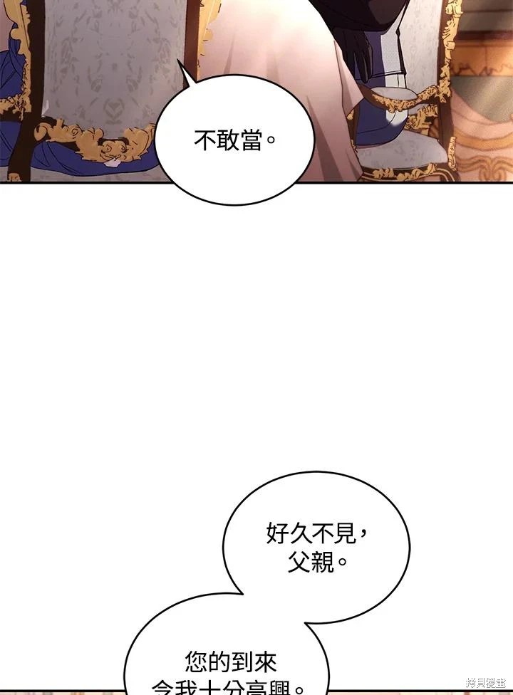 重置小姐第54话在线观看 - 第15张