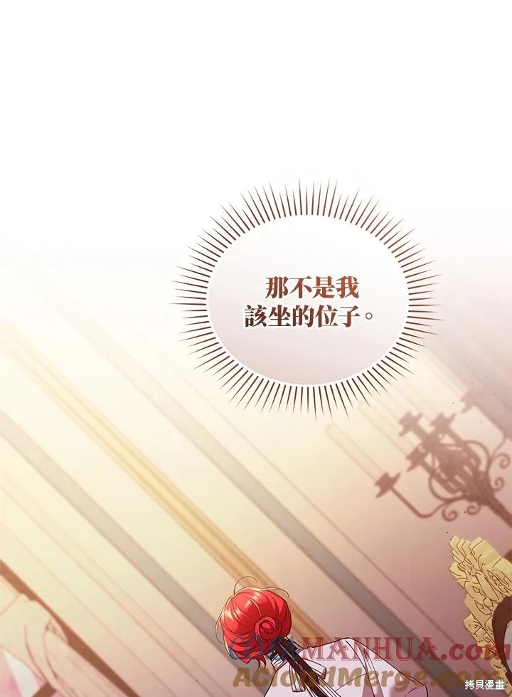 重置小姐第54话在线观看 - 第9张
