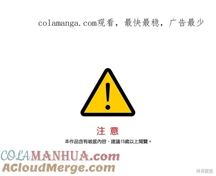 重置小姐第54话在线观看 - 第1张