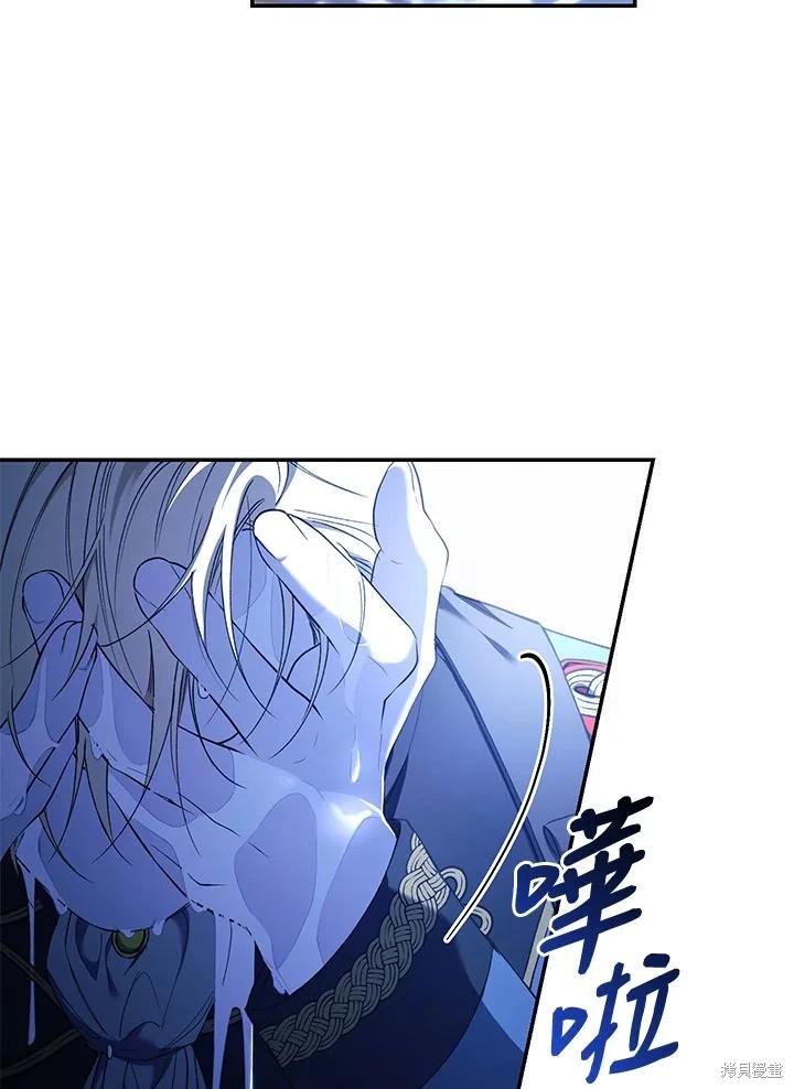 重置小姐第55话在线观看 - 第90张
