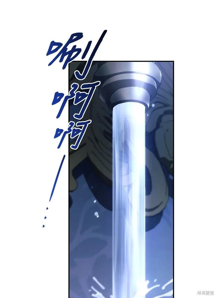 重置小姐第55话在线观看 - 第89张