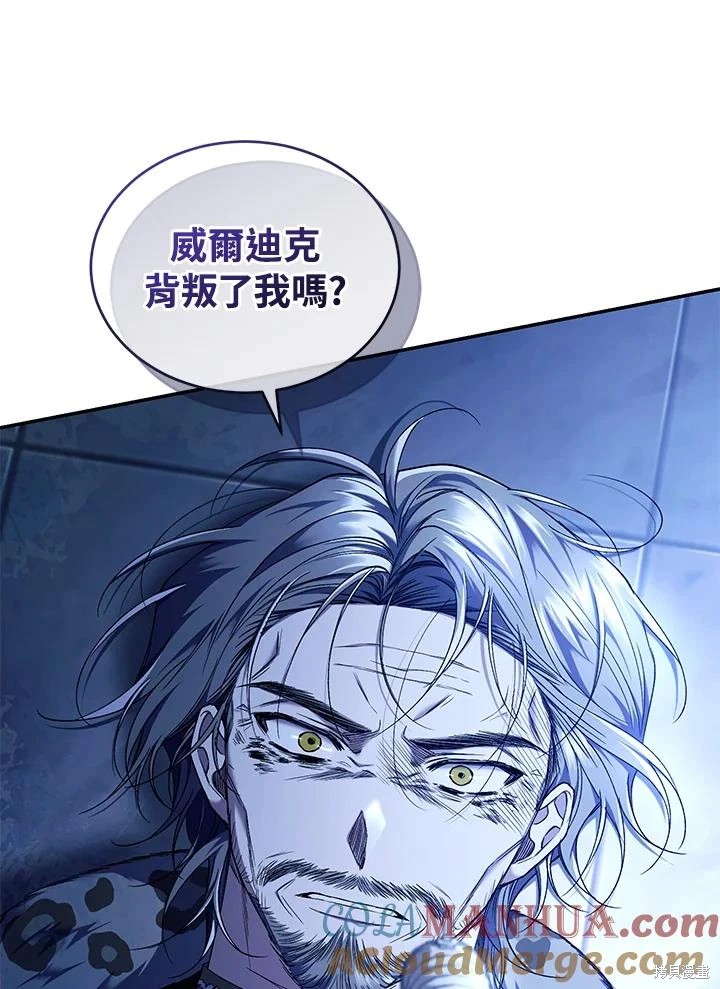 重置小姐第55话在线观看 - 第76张