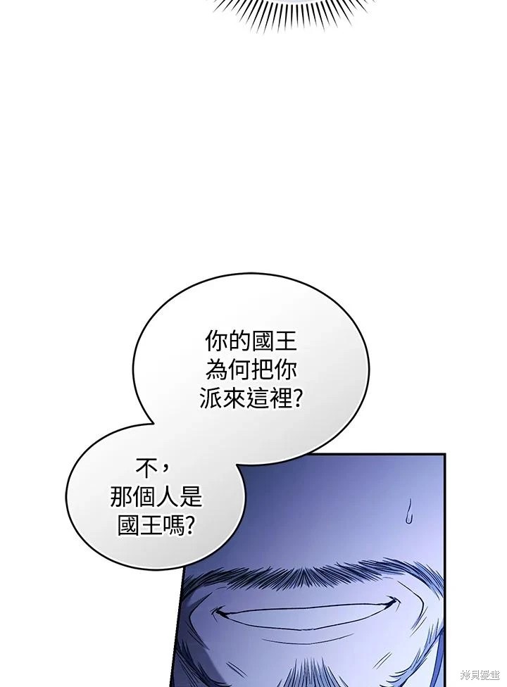 重置小姐第55话在线观看 - 第71张
