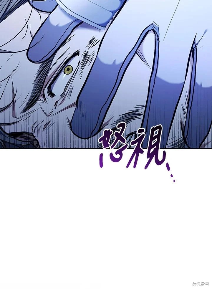 重置小姐第55话在线观看 - 第54张
