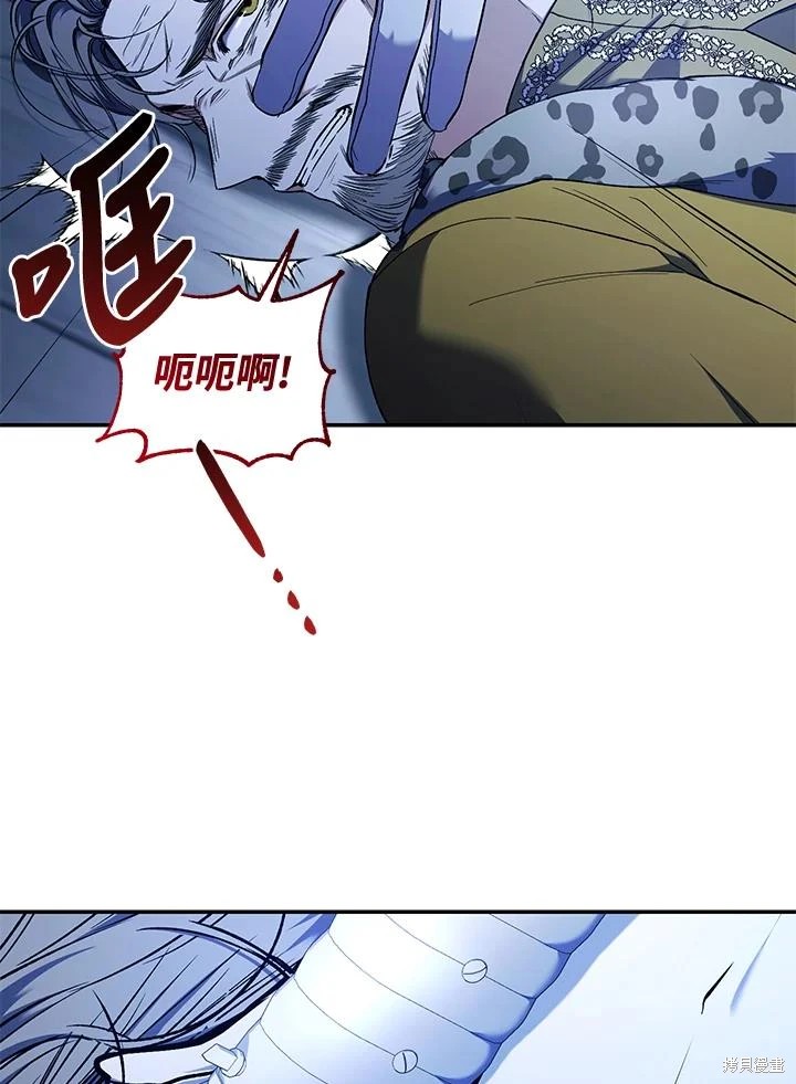 重置小姐第55话在线观看 - 第53张
