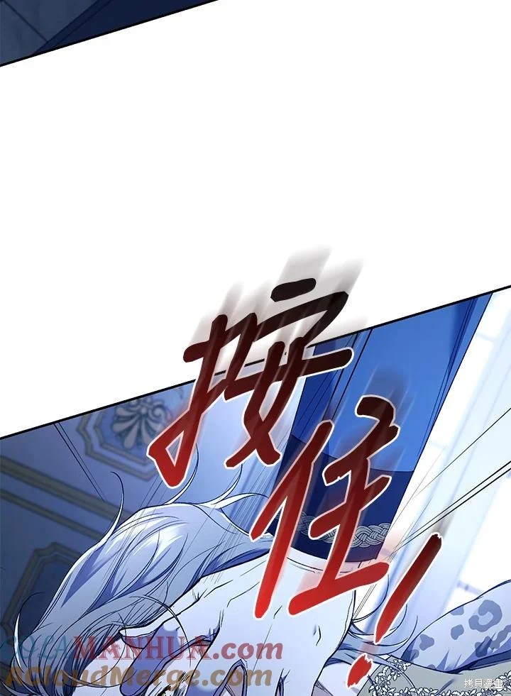 重置小姐第55话在线观看 - 第52张