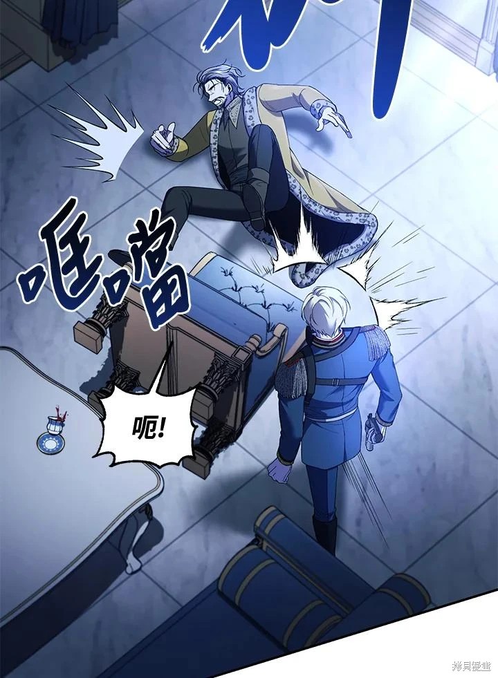 重置小姐第55话在线观看 - 第51张