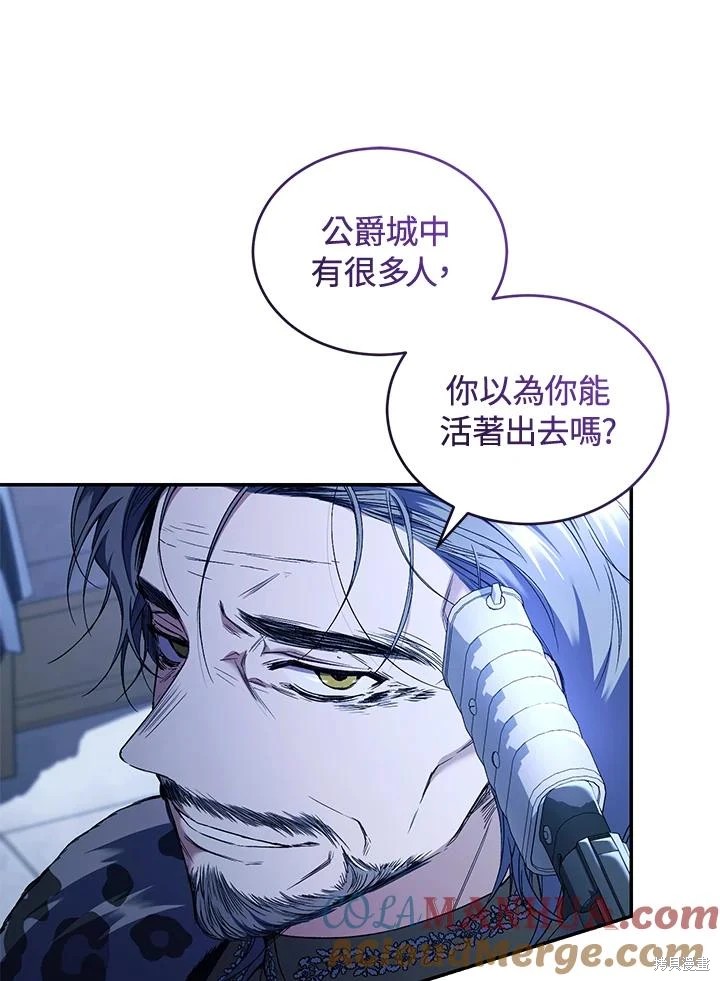 重置小姐第55话在线观看 - 第49张