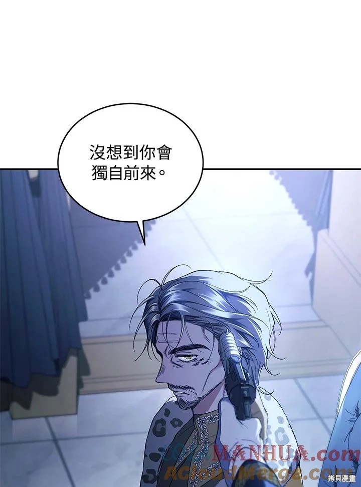 重置小姐第55话在线观看 - 第46张
