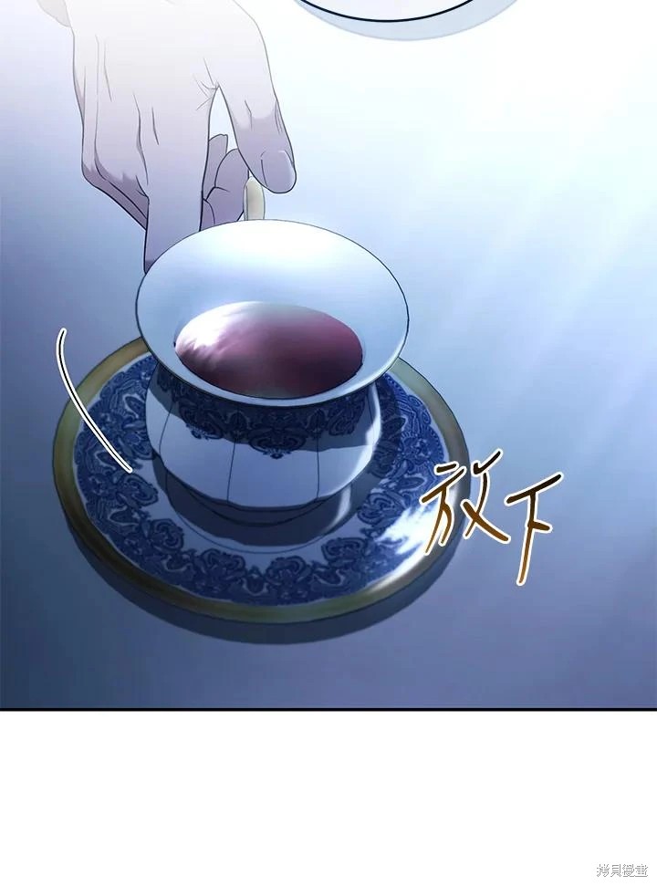 重置小姐第55话在线观看 - 第45张
