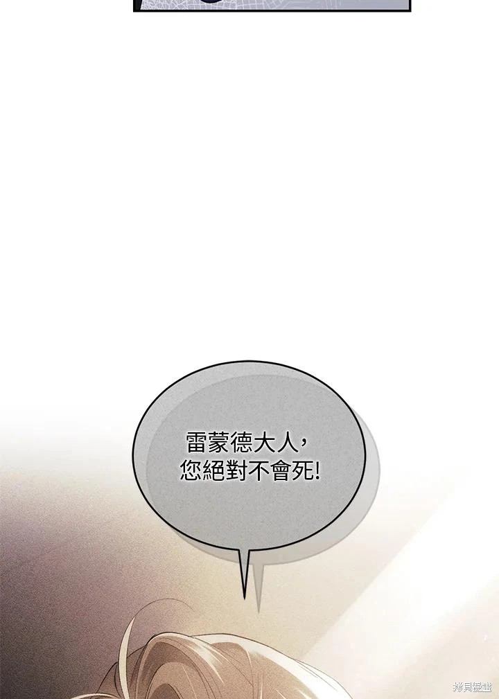 重置小姐第55话在线观看 - 第38张