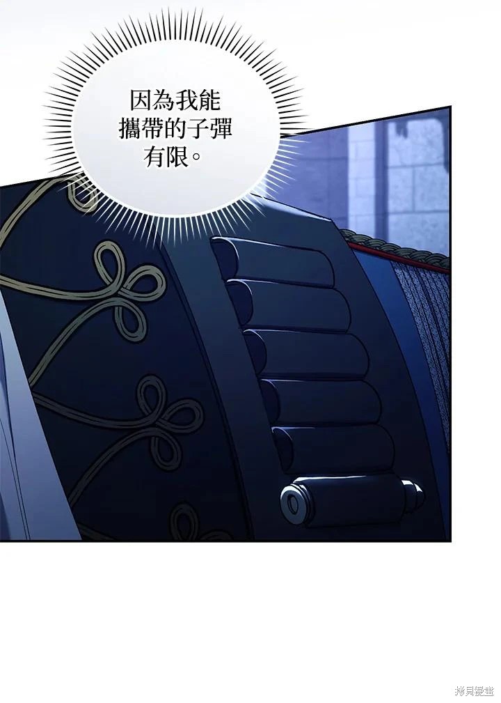重置小姐第55话在线观看 - 第36张