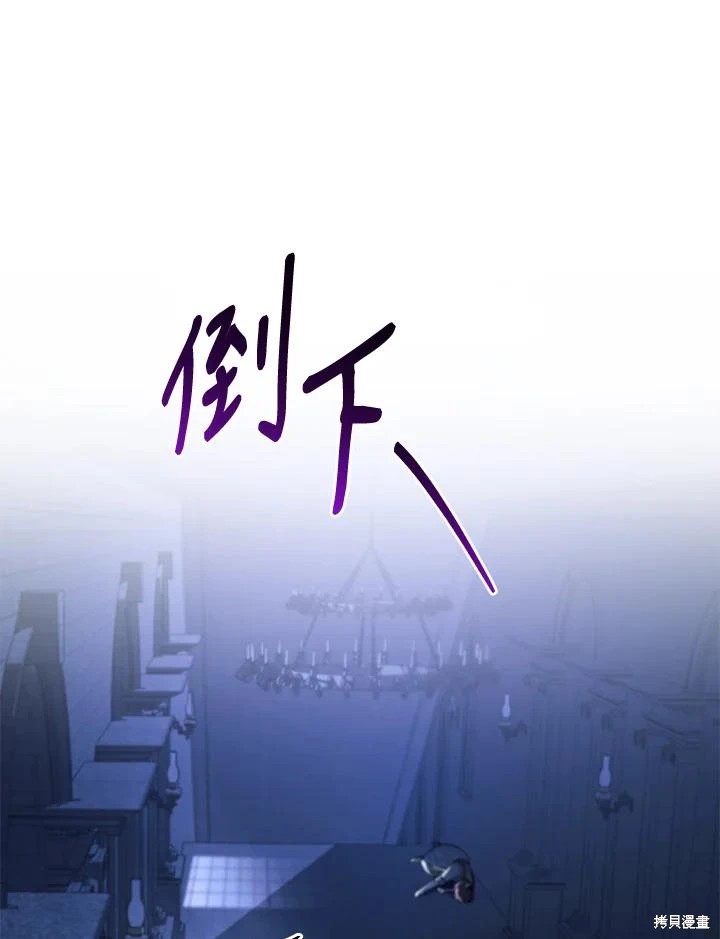 重置小姐第55话在线观看 - 第30张