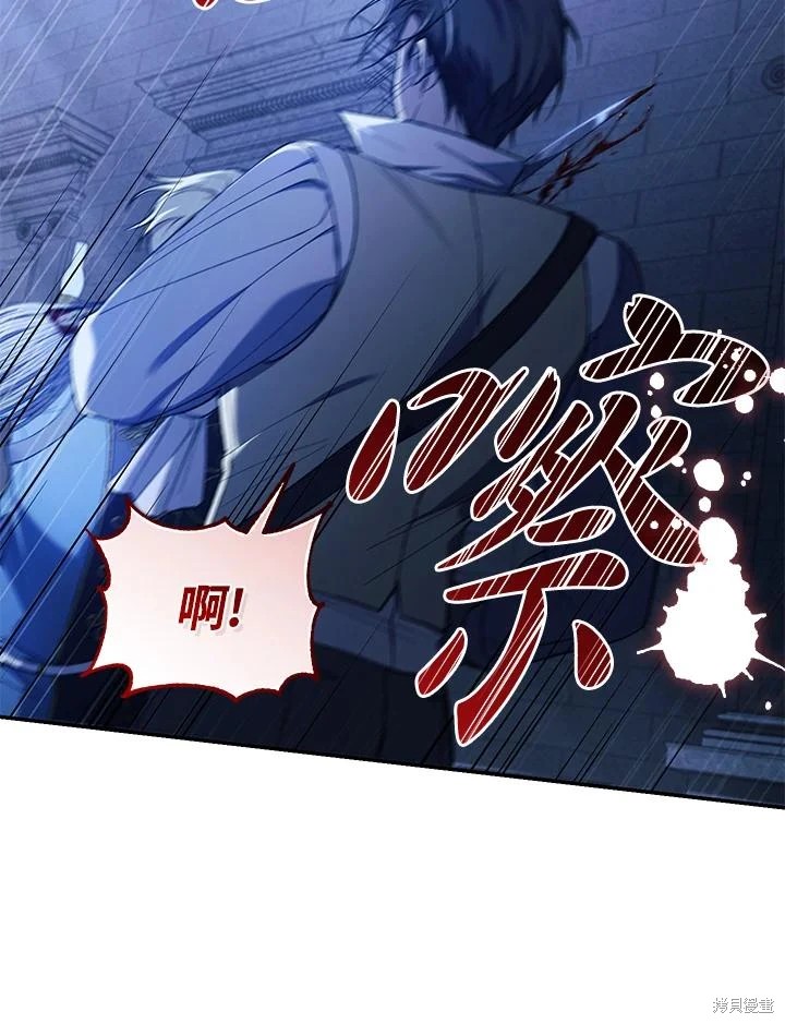 重置小姐第55话在线观看 - 第29张