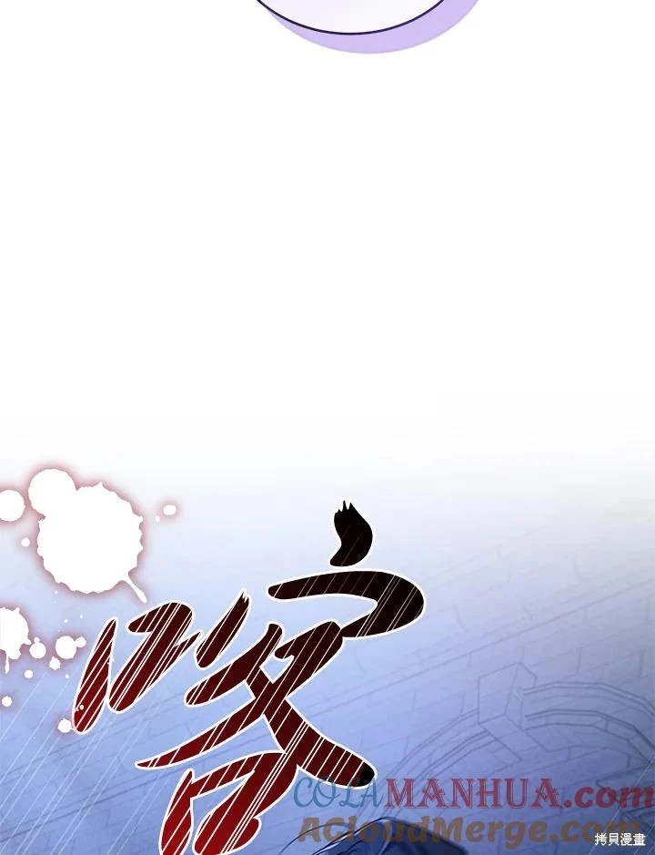 重置小姐第55话在线观看 - 第28张