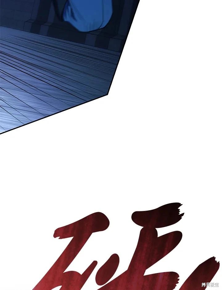 重置小姐第55话在线观看 - 第23张