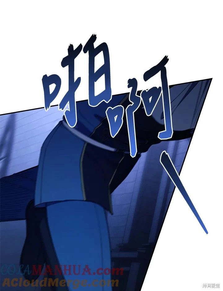 重置小姐第55话在线观看 - 第22张