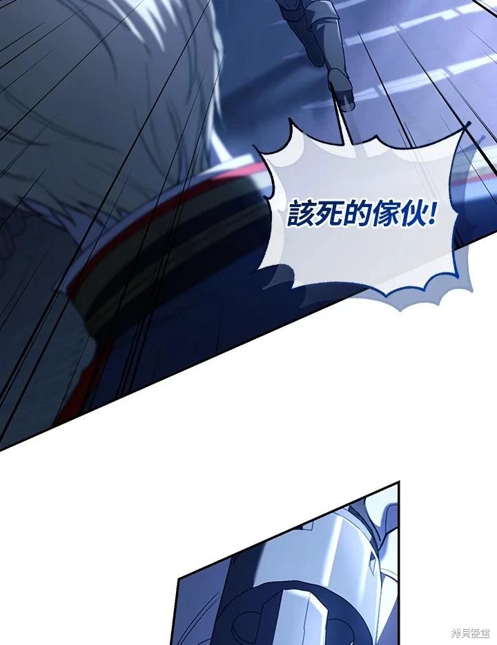 重置小姐第55话在线观看 - 第20张
